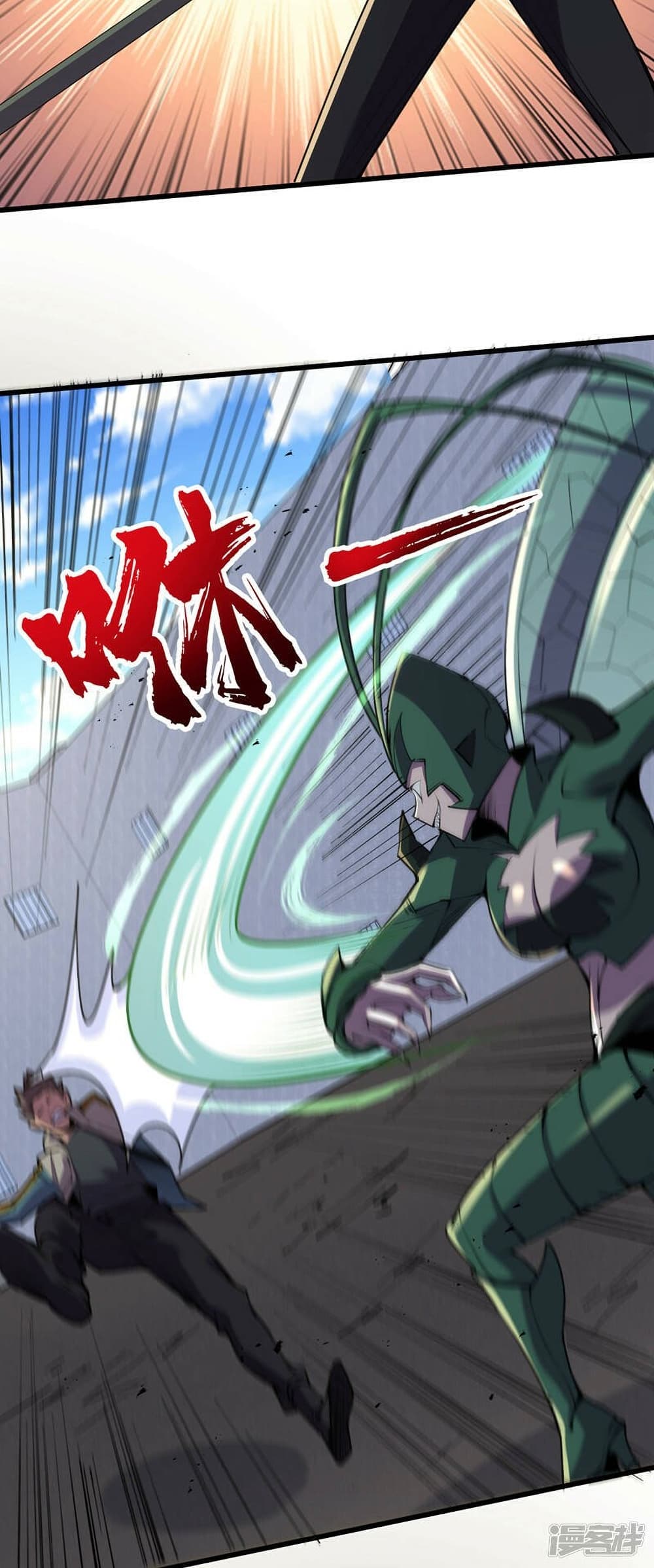 The Last Hero 131 21